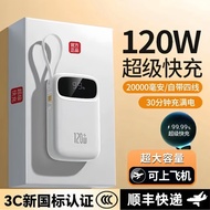 Powerbank powerbank Power Bank 3c Large Capacity 2,000mAh Power Bank Fast Charge Portable with Cable
