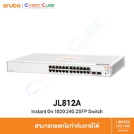 Aruba ( JL812A ) Instant On 1830 24G 2SFP Switch (สวิตซ์)