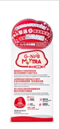 徵收G-NiiB M3XTRA 護腸 28包 1盒
