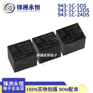 Xinda Relay 943-1C-12DS/943-1C-5DS/943-1C-24DS 12V 5 Pins 12A