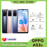 พร้อมส่ง คุ้มมาก  โทรศัพท์มือถือ OPPO A53s RAM 8GB ROM 256GB หน้าจอ 6.52 นิ้ว เเถมฟรีเคสใส+ฟิล์มกระจ