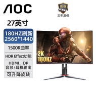 AOC CQ27G2X 27-inci 2K 180Hz 1ms Desktop LCD Melengkung Monitor dengan Ketinggian Boleh Laras dan Sk