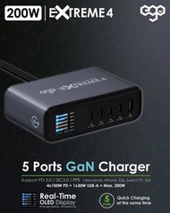 *旺角門市* EGO 200W EXTREME 4 充電器