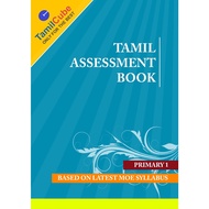 Tamilcube Primary 1 (P1) Tamil assessment book (Topical-based)