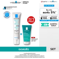 [BUY 1 GET 1 FREE] ลา โรช-โพเซย์ La Roche-Posay EFFACLAR DUO+M 40ml. + EFFACLAR PEELING GEL 50ml.