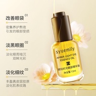 Eye Essence Buy 11 Amber Time Eye Essence Buy 11 Amber Time Eye Essence20251119