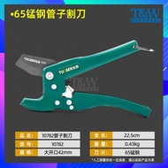 TUOSEN Heavy Duty 42mm PVC Pipe Cutter High Quality PPR Pipe Cutter 10782 / Pemotong Paip PVC [T&W H