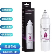 LG LT800P, Replacement Refrigerator Water Filter ADQ73613401 NSF 42&53 Certified