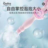 ONSHINE Childhood Infinite Smoke Bubble Machine Elastic Magic Wand Device Smoke Bubble Wand Birthday