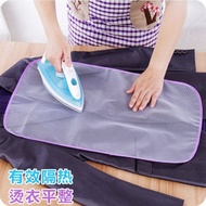Household Ironing Cloth High Temperature Resistant Heat Insulation Net Mat Ironing Protective Clothi