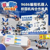Compatible with Lego Programmable Robot Electric Building Blocks 9686 Set Science Education Building
