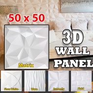 3D WALL PANEL PVC 50x50cm WALL PANEL 3D Grey Metallic Series | 3D Panel Wallpaper Wall Stickers | PV