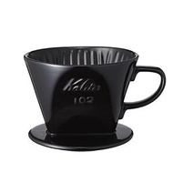 KALITA 102-Lotto 典經3孔陶瓷咖啡濾杯 Ceramic Dripper 102系列 (2-4杯)