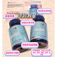 New Image Colost Em COLOST-EM 60 Capsules