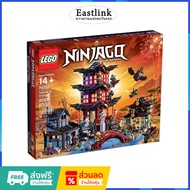 Authentic LEGO 1 70751 Ninja Temple Bricks Imported Product (Box Is Squeezed And Damaged)