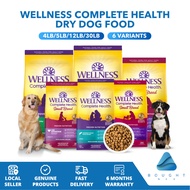 Wellness Complete Health Dry Dog Food 4lb-30lb - Balanced Nutrition, Supports Digestion & Immunity