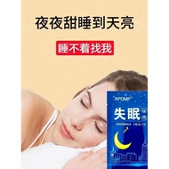 Help Sleep Easy to Sleep Eye Protect Patch Sleep Not Good Sleep Insomnia Patch Sleep GDNA