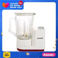เครื่องปั่นน้ำผลไม้ COCORU CUBE BLENDER 600 มล. เครื่องปั่นน้ำปั่น ปั่นน้ำแข็ง blender mixer grinder