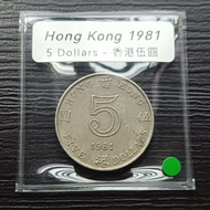 1981 Hong Kong 5 Dollars - Elizabeth II (2nd portrait)