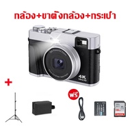 กล้องดิจิตอลซูมดิจิตอล Full HD 50ล้านพิกเซล 16x กล้องถ่ายรูป 5K HD กล้องการ์ดระดับมืออาชีพ vlog กล้องวิดีโอ กล้องวิดีโอความละ