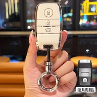 Suitable for Kia k5 Car Key Cover k3 Smart Run k2 Ao Run k4 Yi Run kx3 Huanchi kx5 Kaiku Shell Buckl