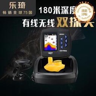 新款探魚器船釣聲納大彩屏智能魚探測器中文可視高清釣魚渾水找魚