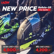 หมวก Lazer ลดสุดๆ ทักแชทสี ลายได้เลย ลดรับฤดูฝน 🏁✅