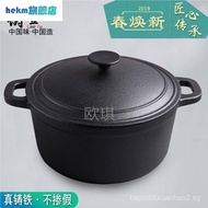 Old Cast Iron Stew Pot Soup Pot Traditional a Cast Iron Pan Thermal cooker Holland pot Uncoated Cast