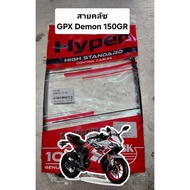 Clutch Cable GPX Demon 150GR(A0026003)/Clutch 150 GR