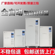 Voltage Regulator 380v Three-Phase Voltage Regulator Industrial High-Power Voltage Regulator 220v Fu