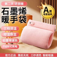 Winter Graphene Hand Warmer Bag Hand Warmer Rechargeable Plush Heating Hand Warmer Hand Warmer Hand 