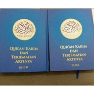 Al Translation Gus Baha'