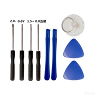 [stock] 9Pcs/Set Buy ten, Get one free Opening Tools Disassemble Kit Mobile Phone Screwdriver Sets