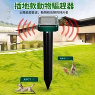 太陽能驅鼠器 超聲波驅蚊蟲器 驅鼠器 驅鼠儀 驅鼠神器 驅蟲神器 驅蟲機 驅蟲儀 LED莊園農場稻田驅鼠器驅蛇器（方形）