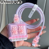 Huawei Pura70pro+Charger Protective Case 100w Fast Charge Honor 90pro Mobile Phone Data Cable Protec