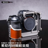 Yanzo Sony A93 Camera Rabbit Cage Metal Extension Protective Frame A1 Second Generation Camera Rabbi