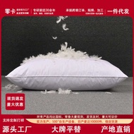 Hotel Goose Feather Pillow Feather Pillow Household B & B White Goose Feather Piece Pillow Dormitory
