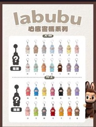 Labubu 4.0心底密碼系列 Pin of Love 盲盒 鑰匙扣
