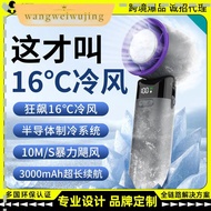 Pengeluar Termurah / Kilang Terus Original ATB Design HLF005 Handheld Fan