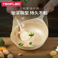 [Ready Stock Hot Sale] NEOFLAM Korean Style Non-Stick Pan 30cm Wok Frying Pan Household Fumeless Wok Induction Cooker Gas Stove Dedicated