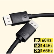 DP Cable (Displayport 60Hz 144Hz 165Hz