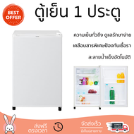 รุ่นใหม่ล่าสุด ตู้เย็นเล็ก ตู้เย็น 1 ประตู TOSHIBA GR-D906WH 3.1 คิว สีขาว ใช้งานสะดวก ความเย็นทั่วถ