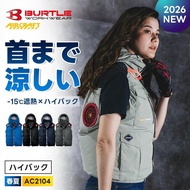 (代購)2026最新 B仔風扇衫 AC2104 Burtle 衫 風扇 高背出風