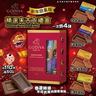 GODIVA 紅色禮盒