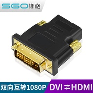 SG HDMI Female to DVI-D Male Adapter hdmi Male to dvi-i Female Adapter miniHDMI