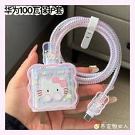Charging Cable Protector Charging cable protective cover Applicable100w Data Cable Charger Protectiv