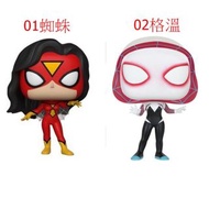 惠美玩品 歐美系列 Funko POP! 公仔 1906 蜘蛛女 蜘蛛格溫公 392 146 共兩款