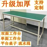 BW88/ Thickened Anti-Static Workbench Factory Assembly Line Work Table Maintenance Table Test Bench Production Line Pack
