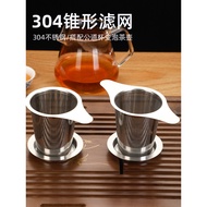 Tea Strainer Tea Strainer Tea Strainer Tea Making Handy Tool Tea Separator Tea Strainer Tea Cup Stra