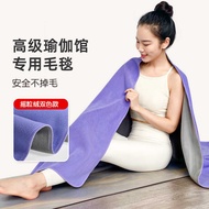Yoga Blanket Meditation Blanket Iyengar Auxiliary Towel Cover Blanket Rest Art Blanket Towel Yoga Bl